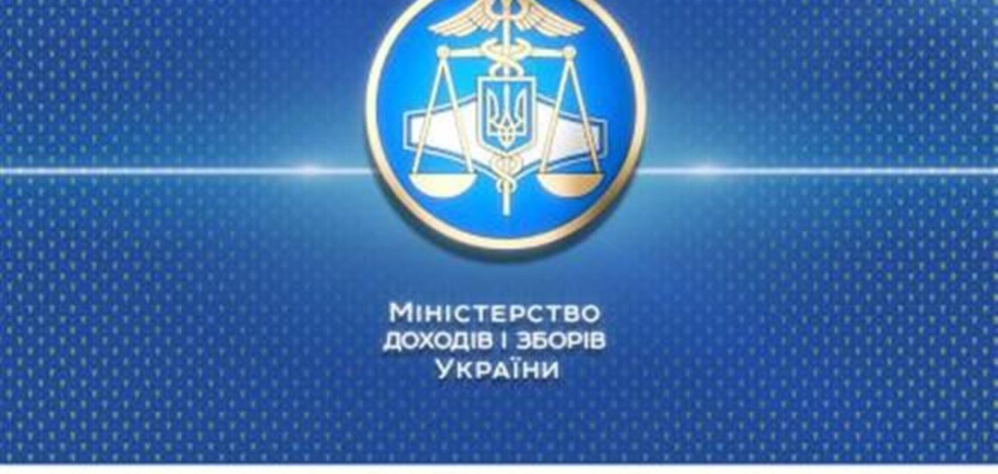 У Міндоходов пояснили, як чинити підприємцям, які від'їжджають з Криму