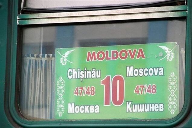 У Молдові назвали брехнею російські страшилки про грабіжників у формі УПА