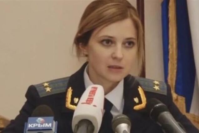 Одессит написал песню о прокуроре Крыма - 'Ах, какая няша, прокурор Наташа'