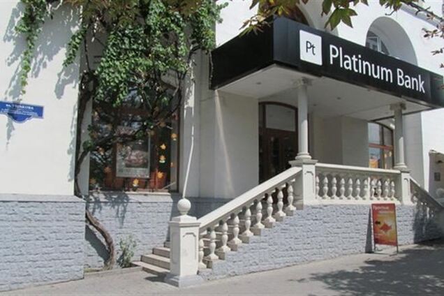Platinum Bank закрывает отделения в Крыму