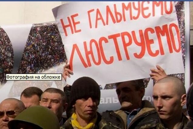 Люстрационный комитет начинает работу: первыми пойдут судьи