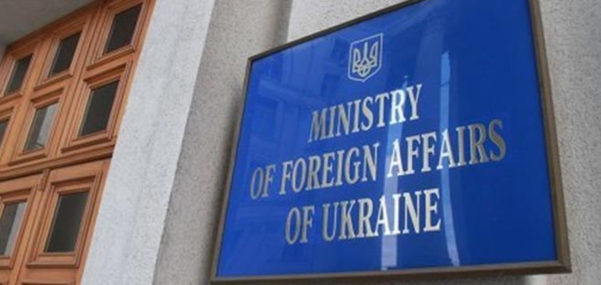 МЗС України розповіло про проявах ксенофобії в РФ