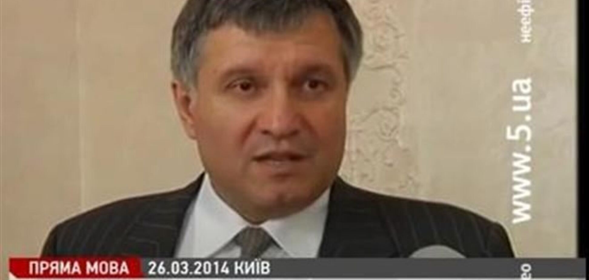 Аваков уверяет, что милиционеры не снимали на видео процесс задержания Музычко
