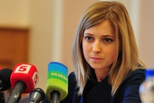 СБУ объявила в розыск блондинку-прокурора Крыма