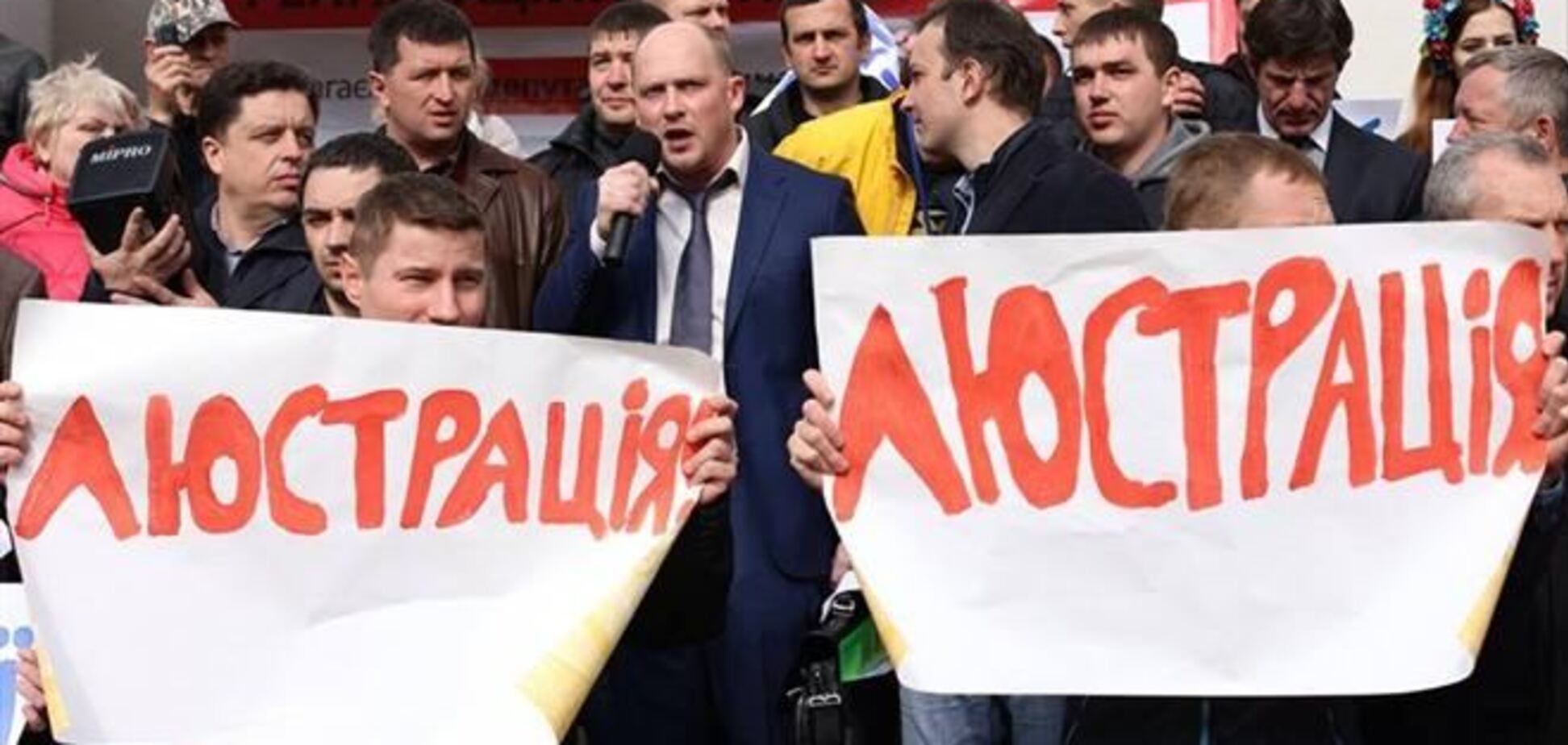 Активисты под стенами Рады требуют люстрации судей