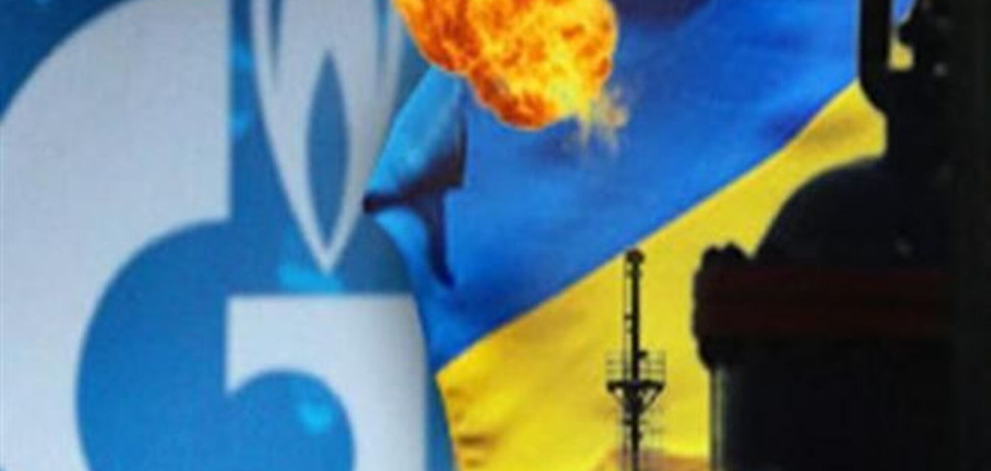 По подсчетам Кабмина с апреля Украина заплатит за российский газ по $480