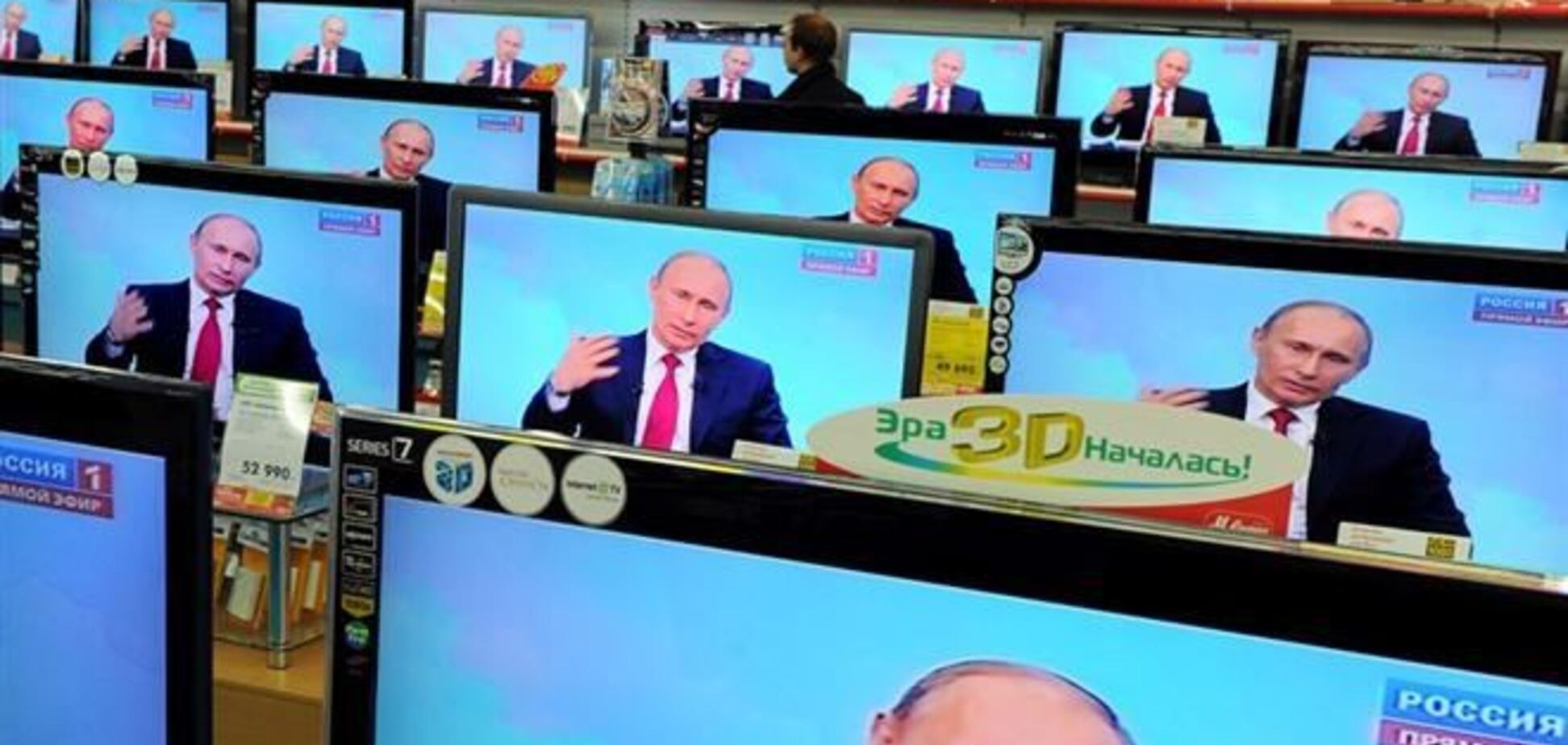 В Украине прекратилась трансляция российских телеканалов