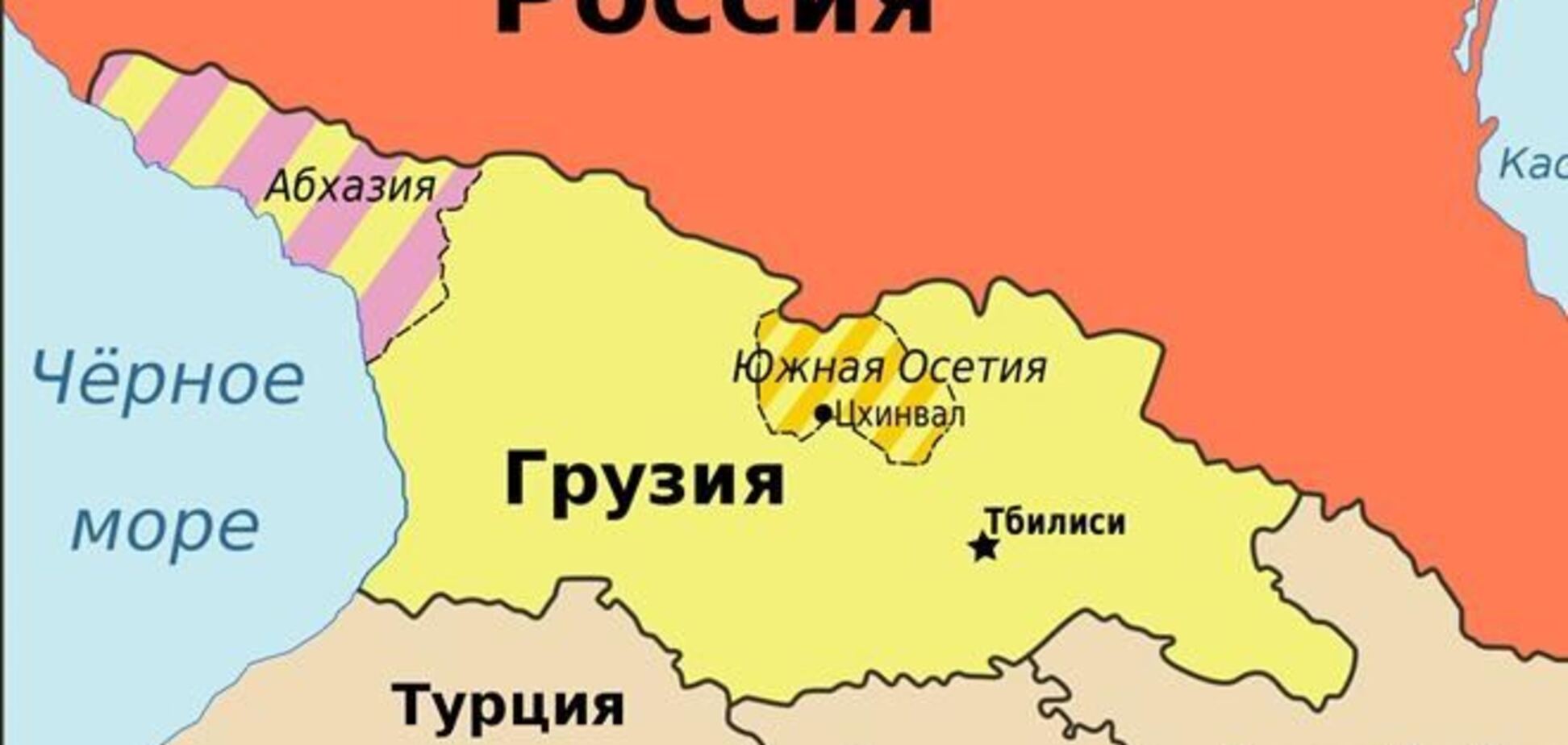 Грузія хоче повернути назад окуповані Росією Абхазію і Південну Осетію