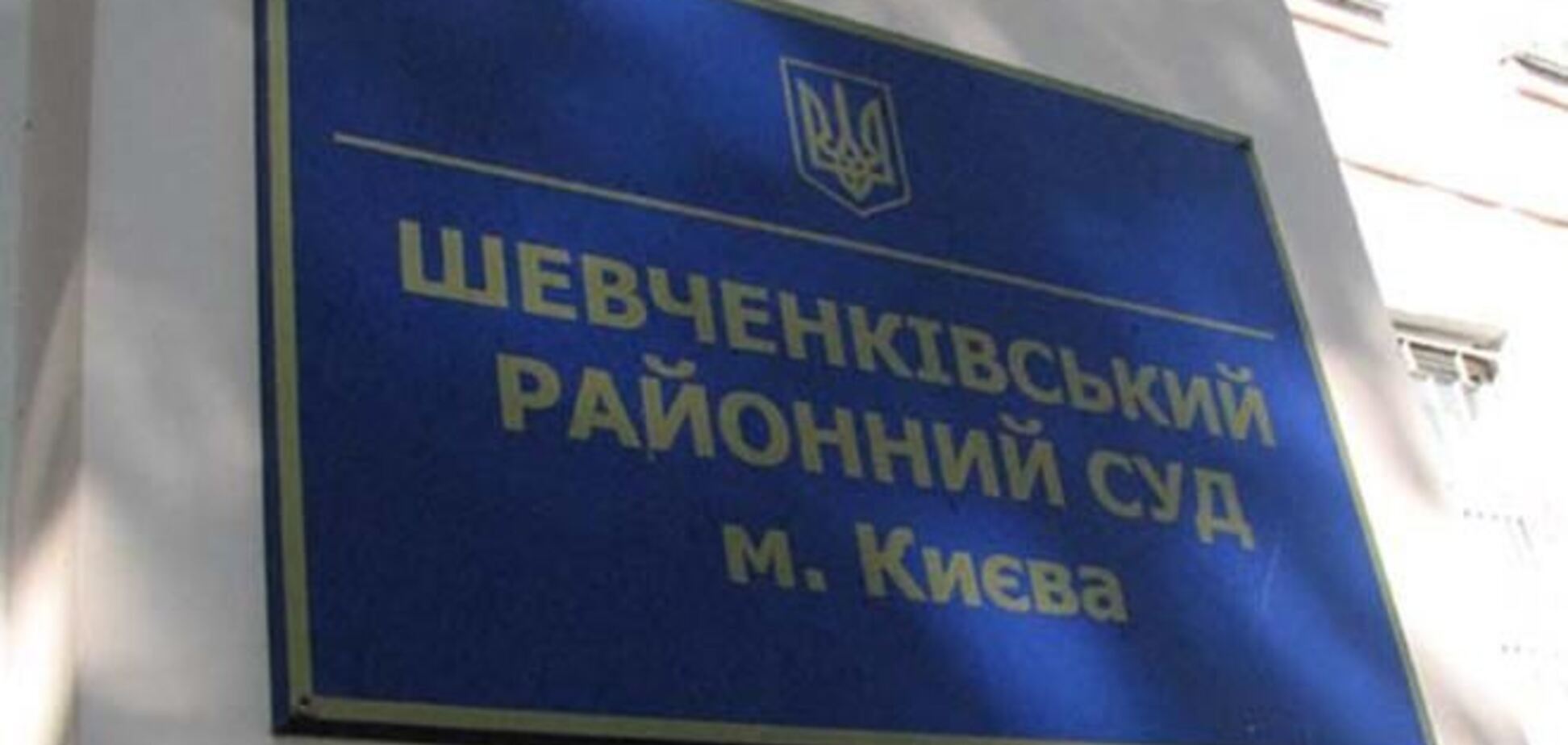 ВККСУ открыла производство против судьи, запрещавшего Евромайдан