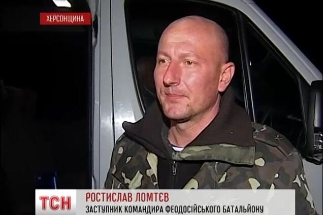 Звільнені офіцери дали перші коментарі після кримського полону