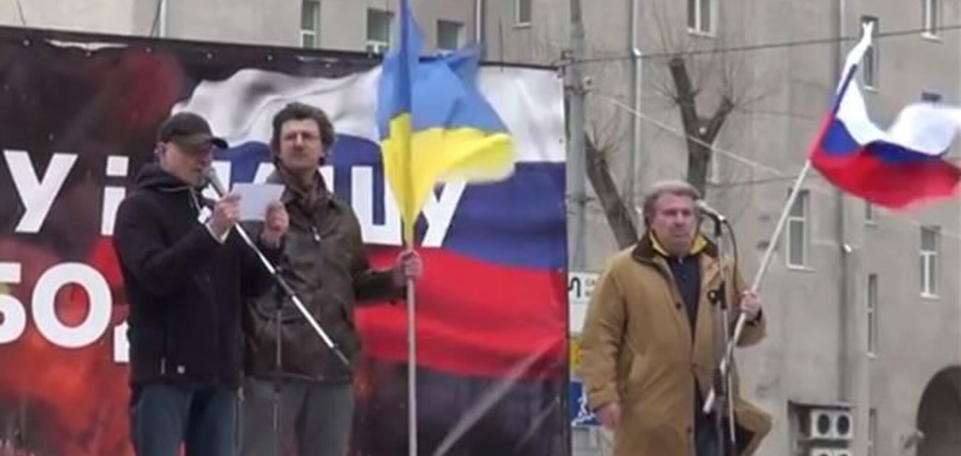Пользователи сети увидели 'мистический знак' в сдутом флаге России