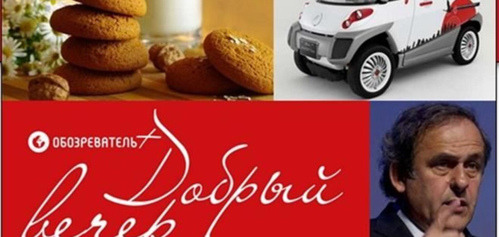 Добрый вечер: японцы создали 'цунами-мобиль'