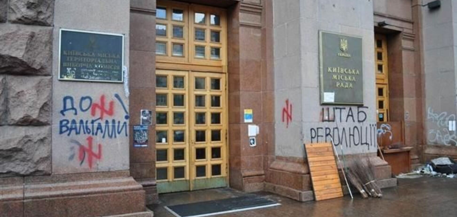 В киевской мэрии уволят 40% сотрудников