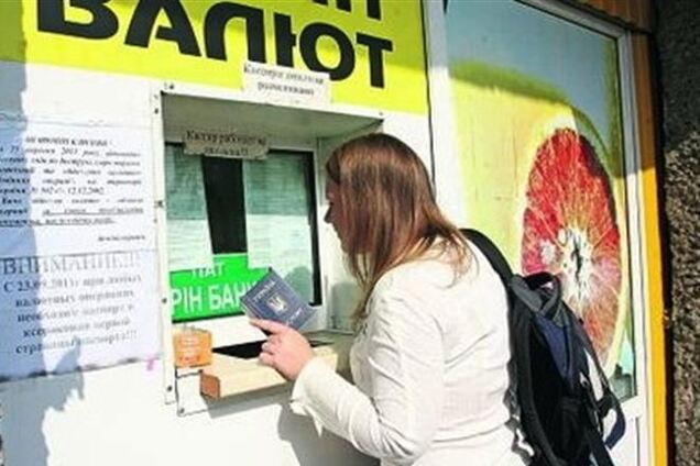 Доллар в обменных пунктах по 11 гривен