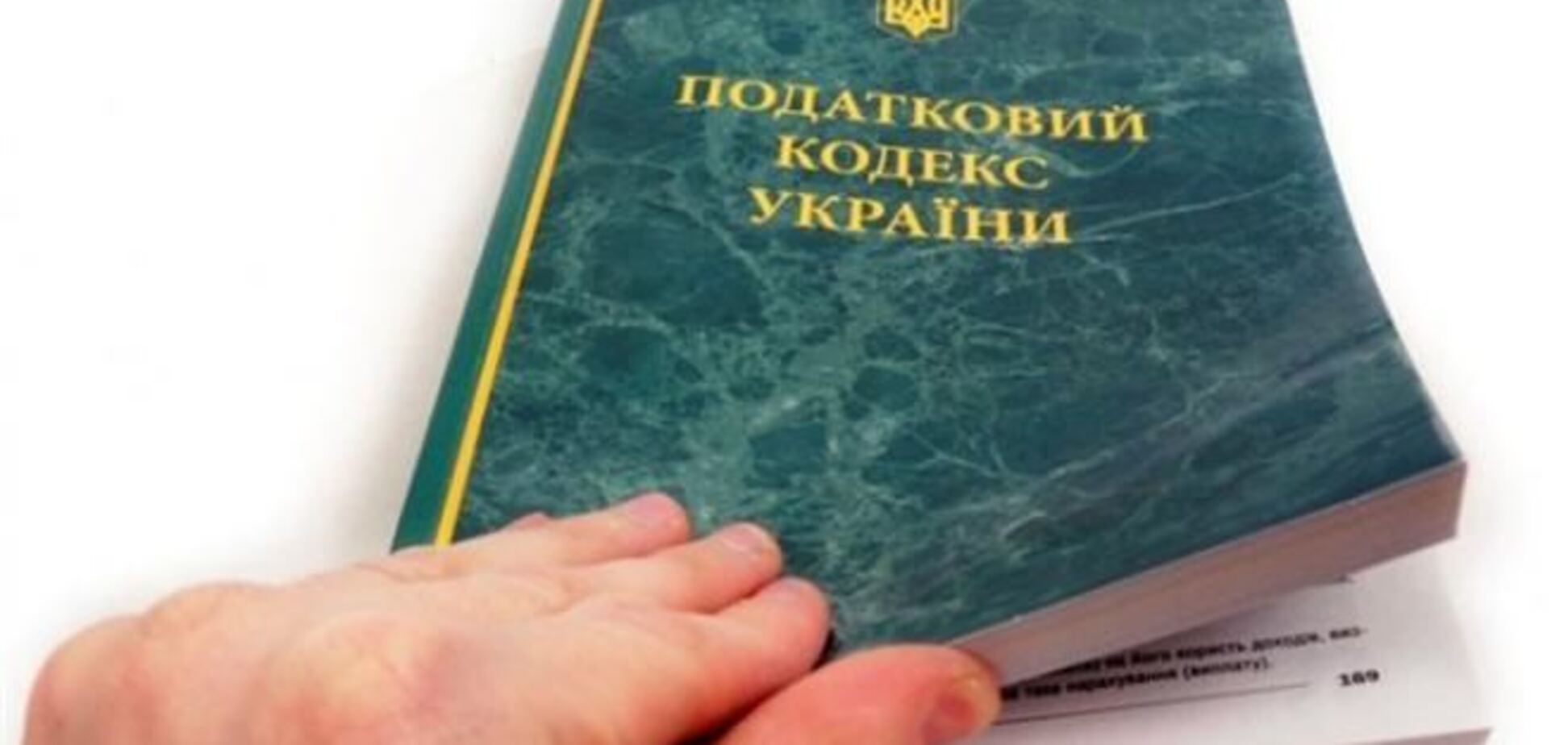 Крым будет жить по Налоговому кодексу Украины до конца года