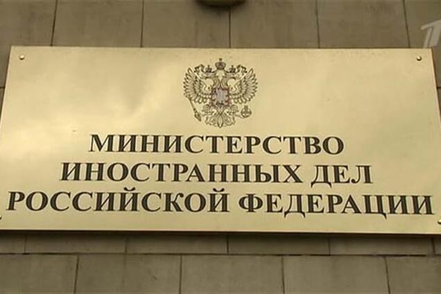 МЗС РФ назвало резолюцію Генасамблеї ООН контрпродуктивною