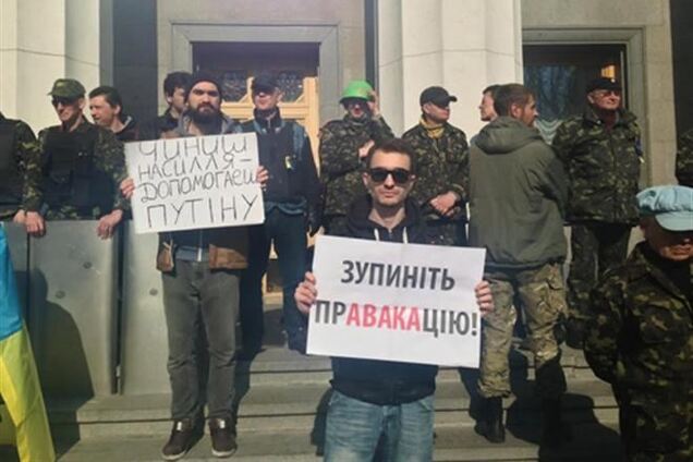 В 'Правом секторе' назвали попытку штурма Рады провокацией