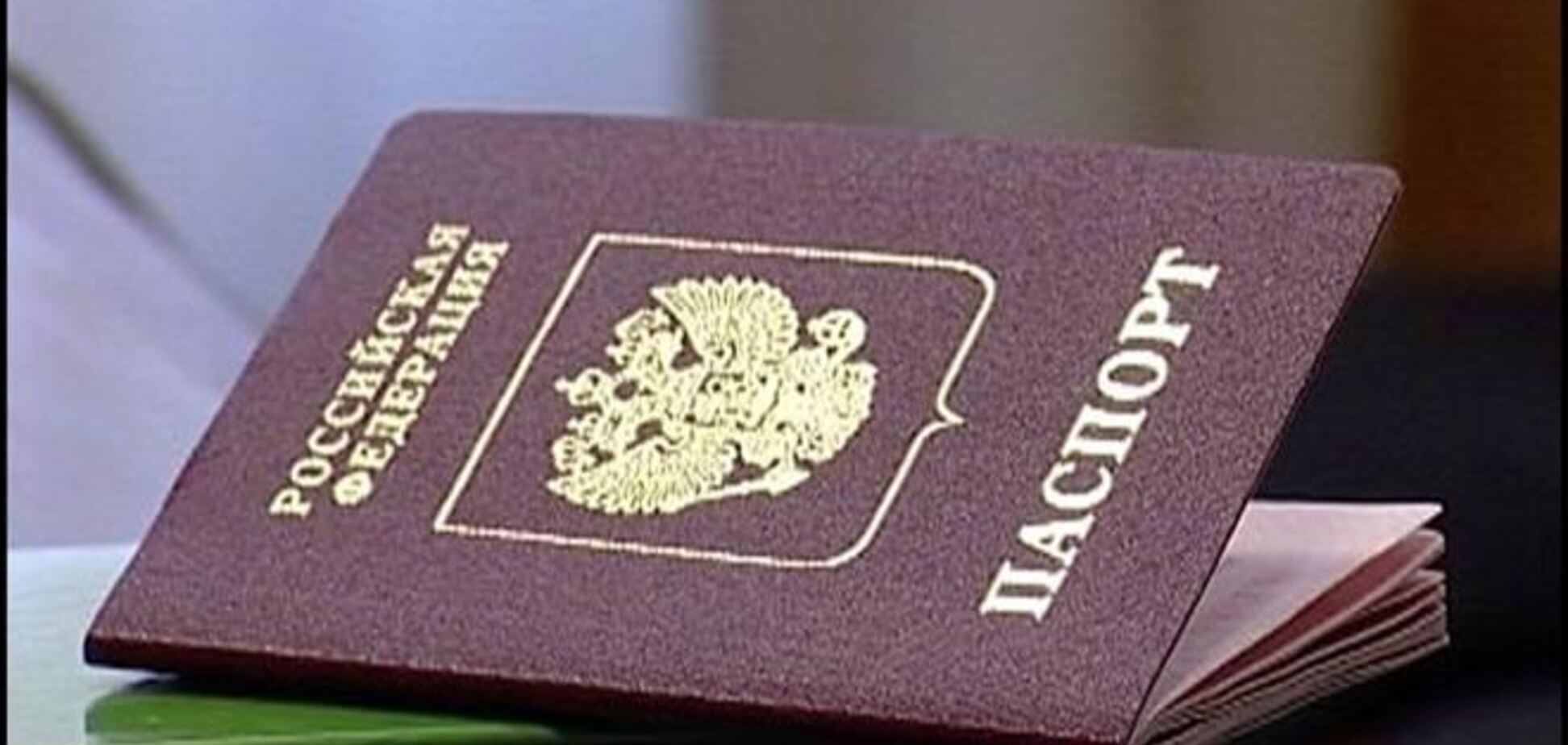 Відмова від російського паспорта обійдеться кримчанам в 500 грн