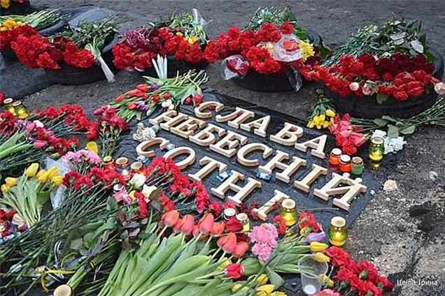 Семьям погибших на Евромайдане выплатят по 100 прожиточных минимумов