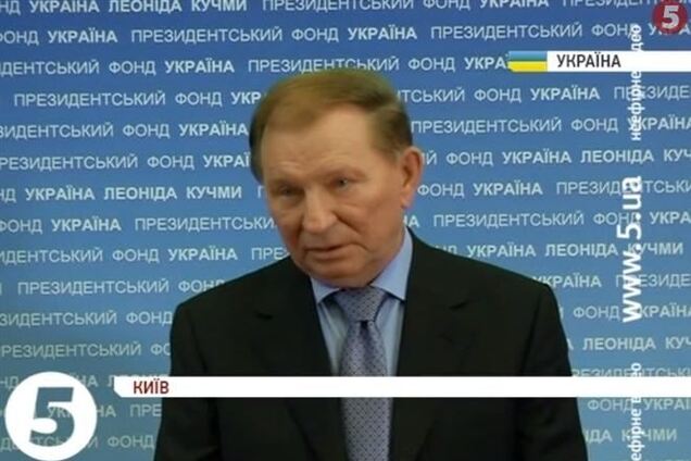 Кучма уверен, что Россия не начнет войну на востоке Украины