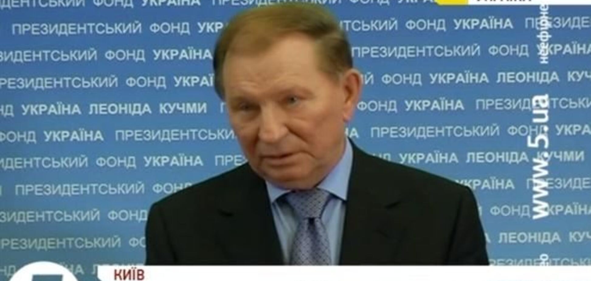 Кучма уверен, что Россия не начнет войну на востоке Украины