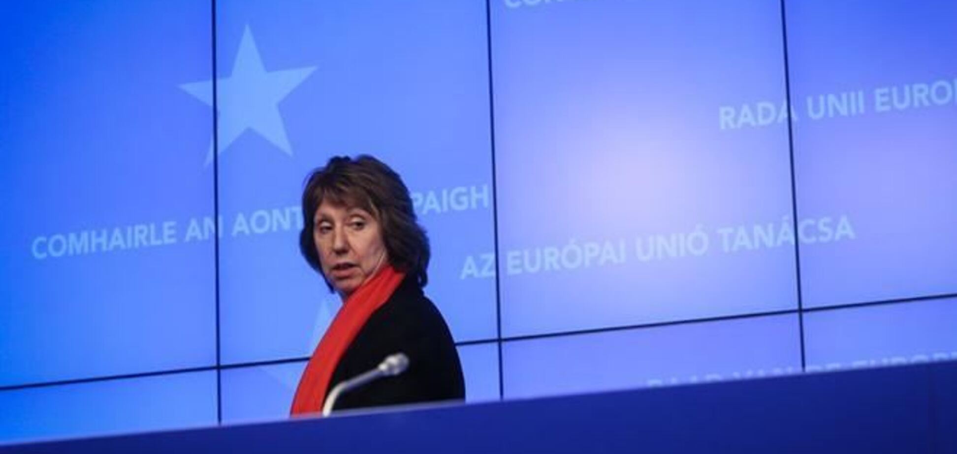 Россия напомнила всем о хрупкости мира - Эштон