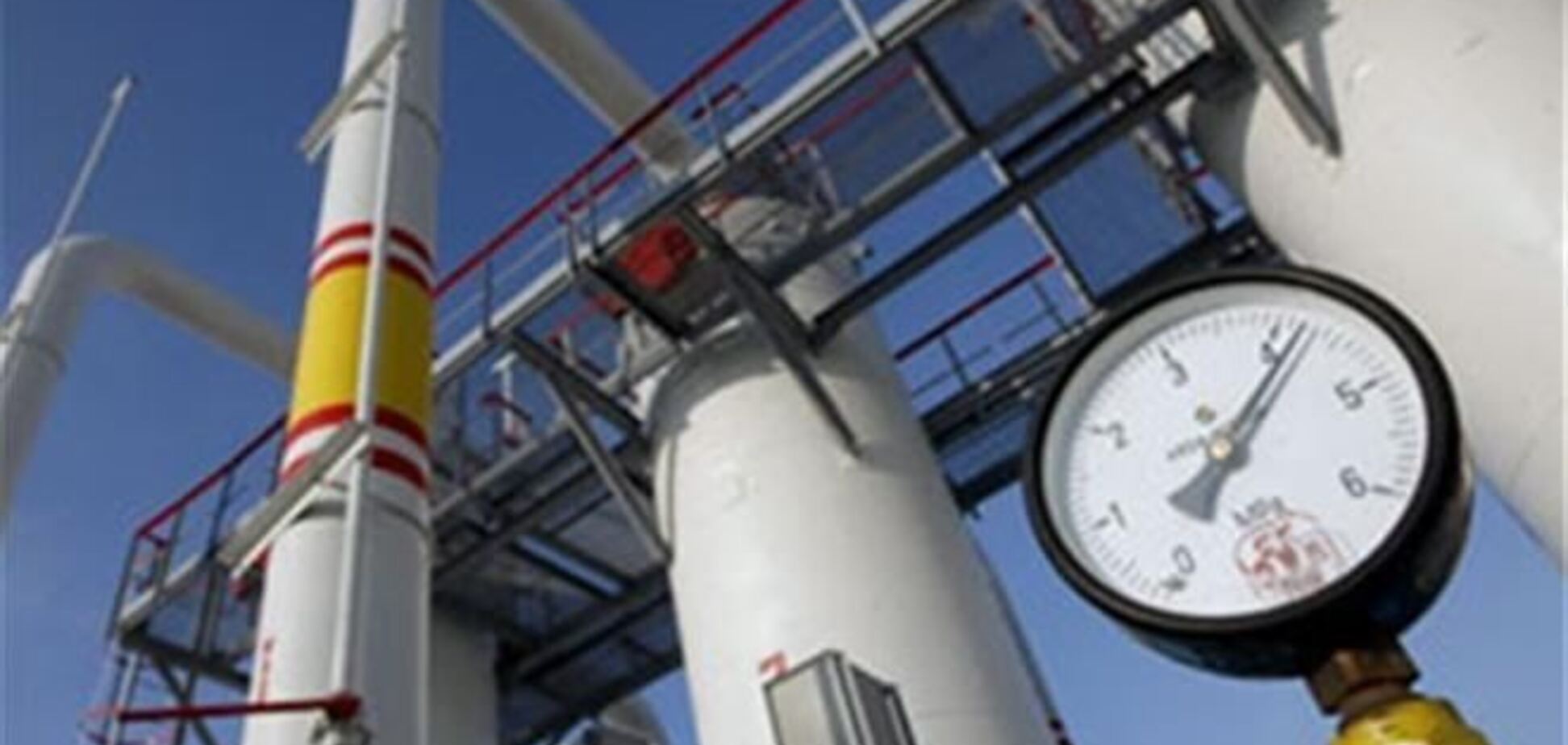 Евросоюз готов обеспечить Украину реверсными поставками российского газа