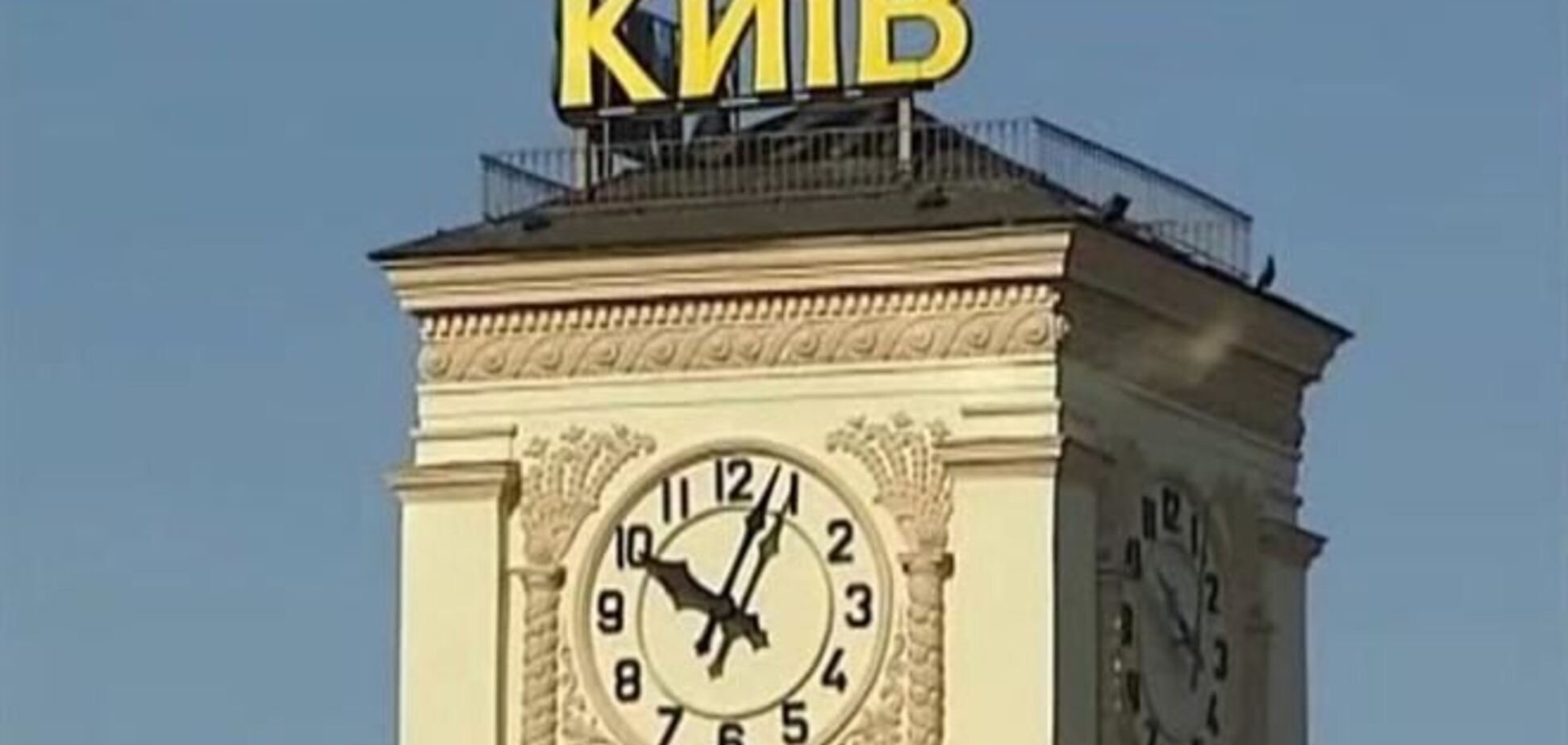 В выходные Украина перейдет на летнее время