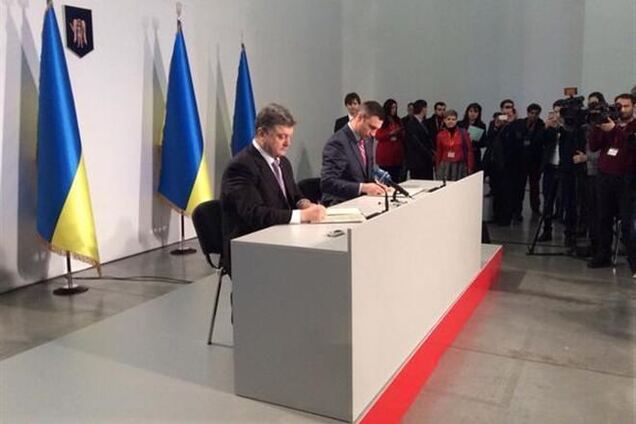 УДАР поддержал кандидатуру Порошенко на выборах президента