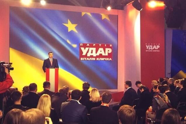 В Киеве прошел съезд партии УДАР