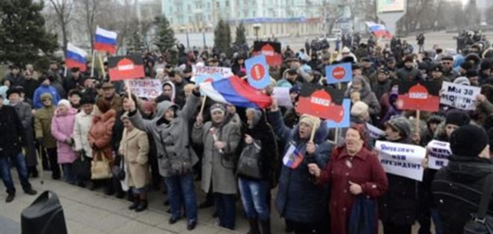 У Луганську проросійські активісти витирали ноги об прапор США