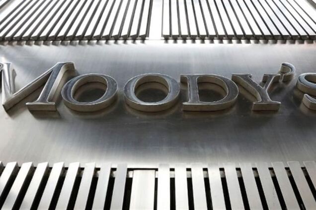 Moody's пересматривает суверенный кредитный рейтинг России