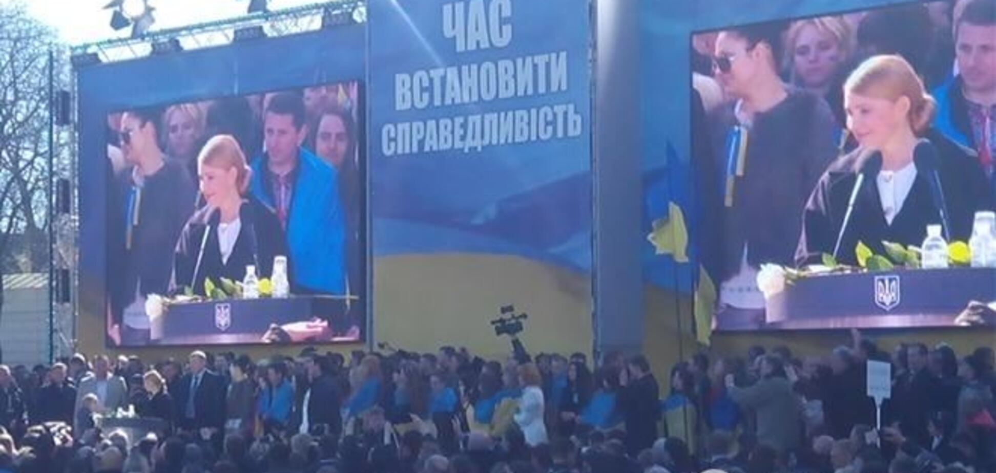 Тимошенко пойдет в Президенты от 'Батьківщини'