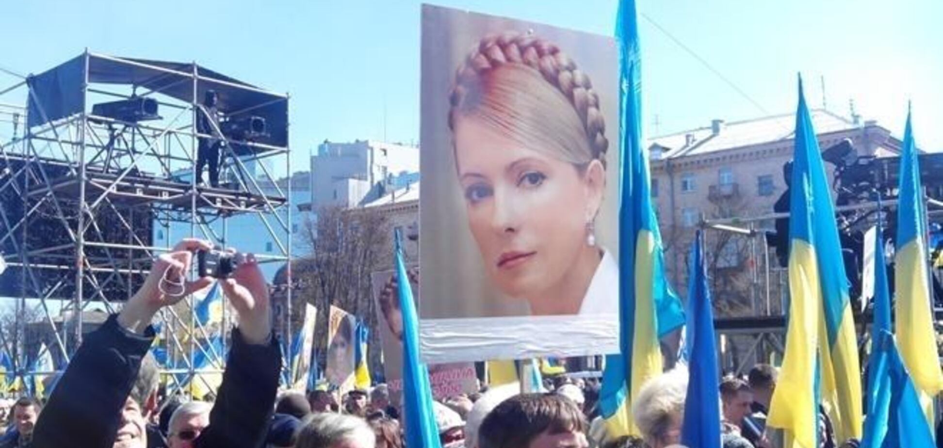 В Киеве прошел съезд 'Батьківщини'