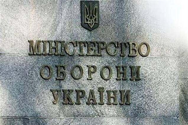 Минобороны опровергло информацию о захвате воинских частей в Крыму