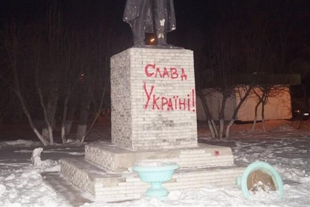 В Красноярске на памятнике Ленину написали 'Слава Україні'