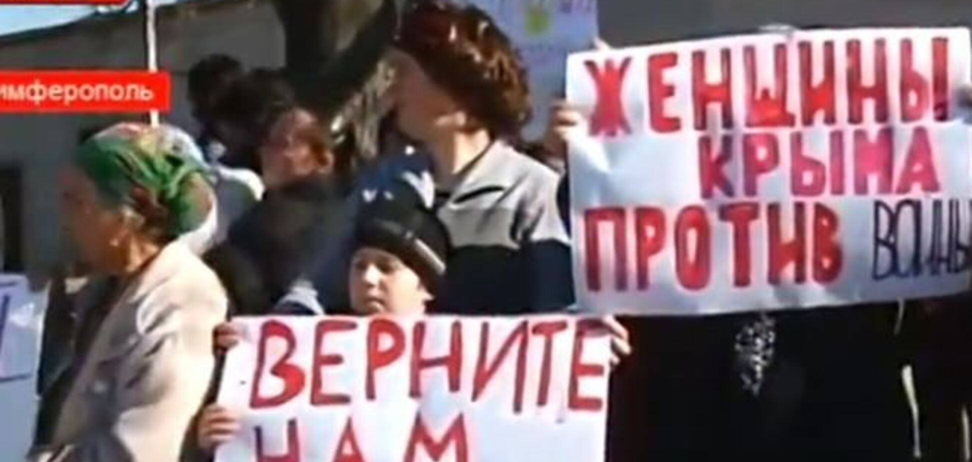 Женщины Крыма призывают 'остановить Путина'