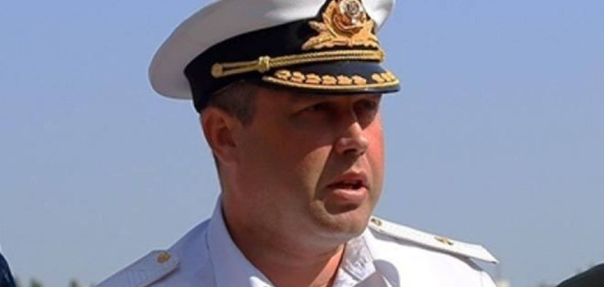 Экс-командующему ВМС Украины Березовскому грозит 15 лет лишения свободы