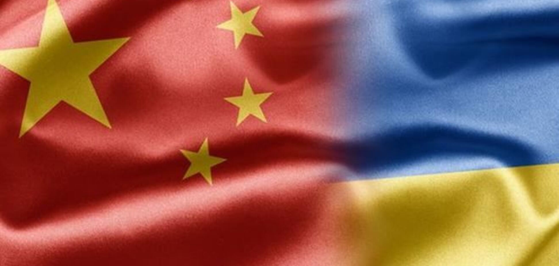 Китай підтримує цілісність і незалежність України