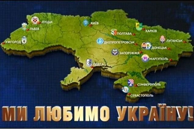 Футболисты поддержали Украину в видеообращении