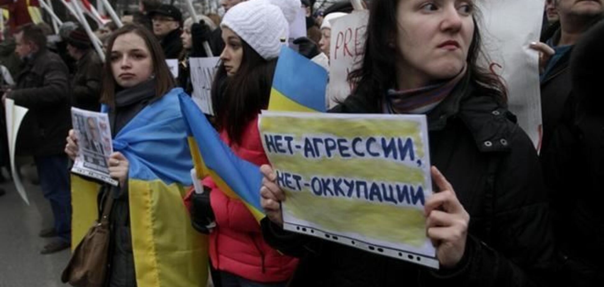 У Кишиневі протестували проти російської агресії в Україні