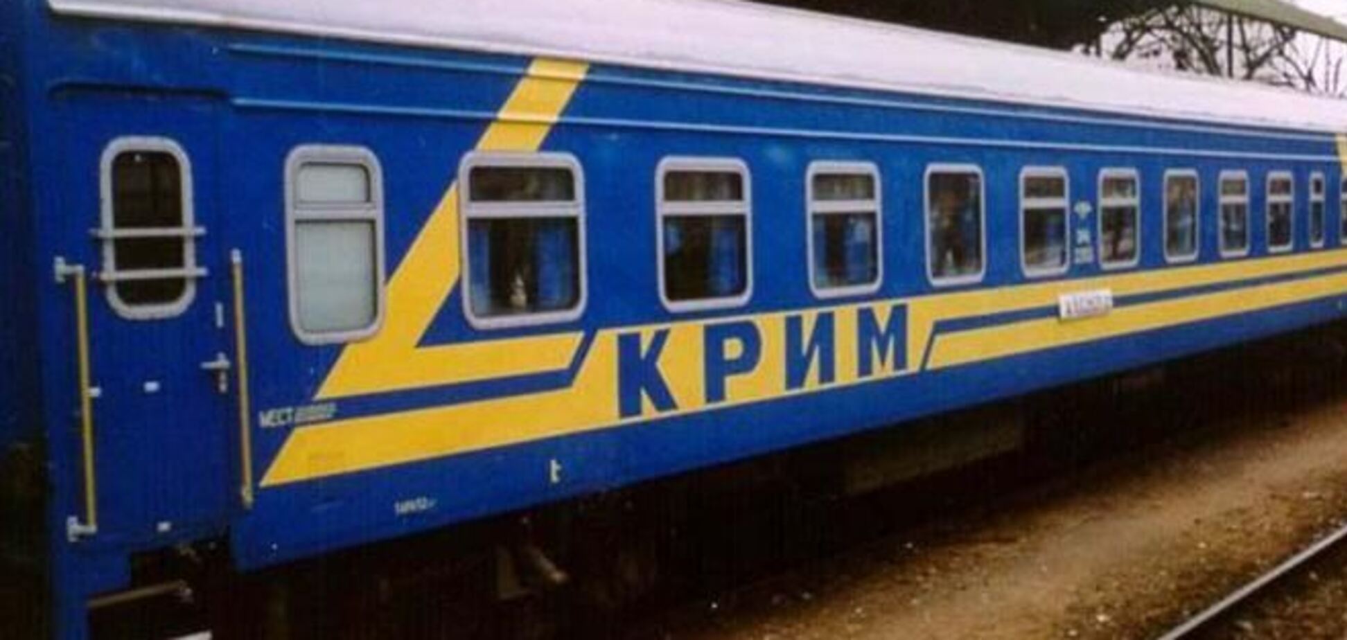 На киевском ж/д вокзале - очереди за билетами в Крым