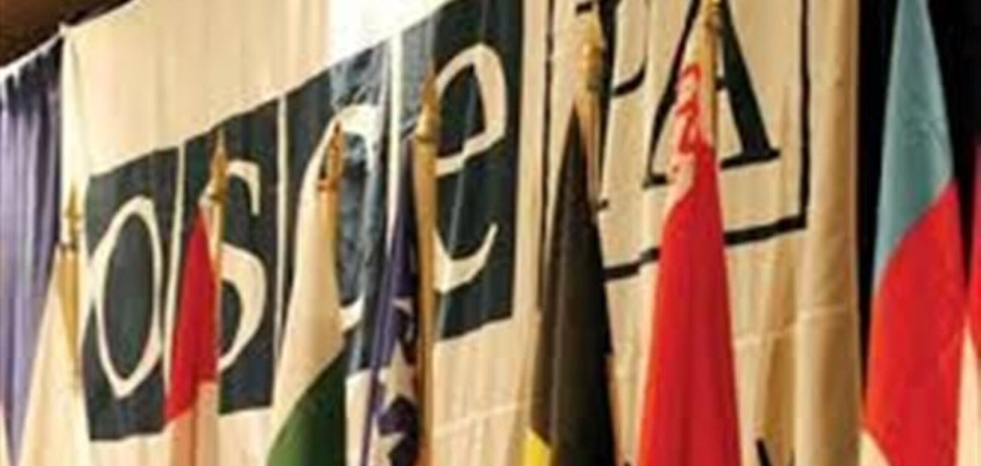 Россия нарушила 8 международных документов ООН и ОБСЕ