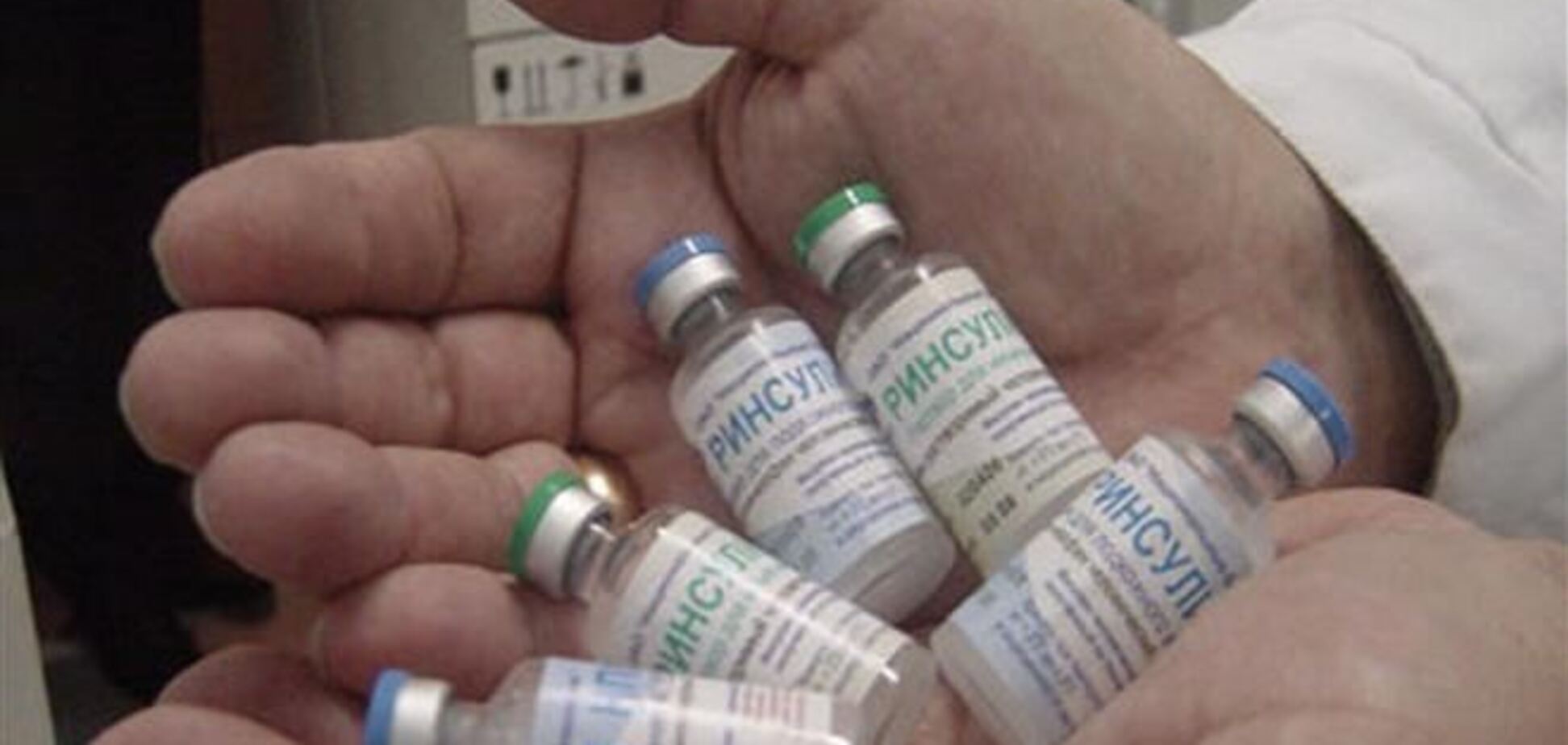 В Украине подешевела закупка инсулина