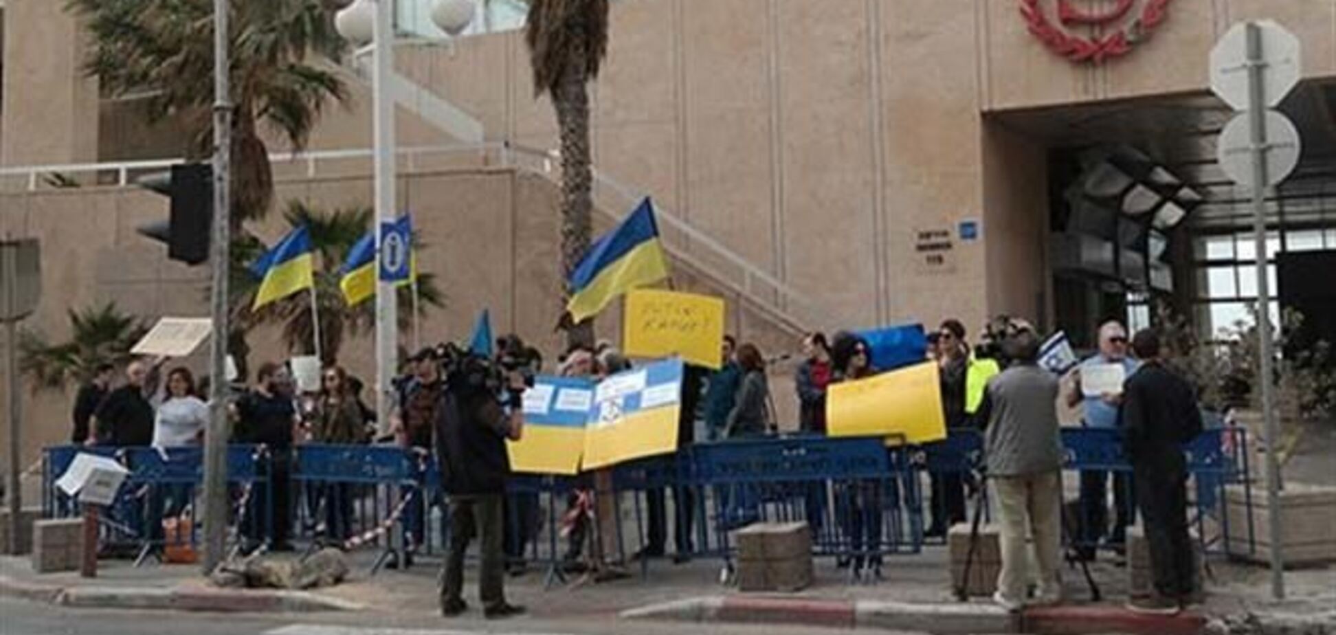 В Ізраїлі пройшла акція проти окупації Криму