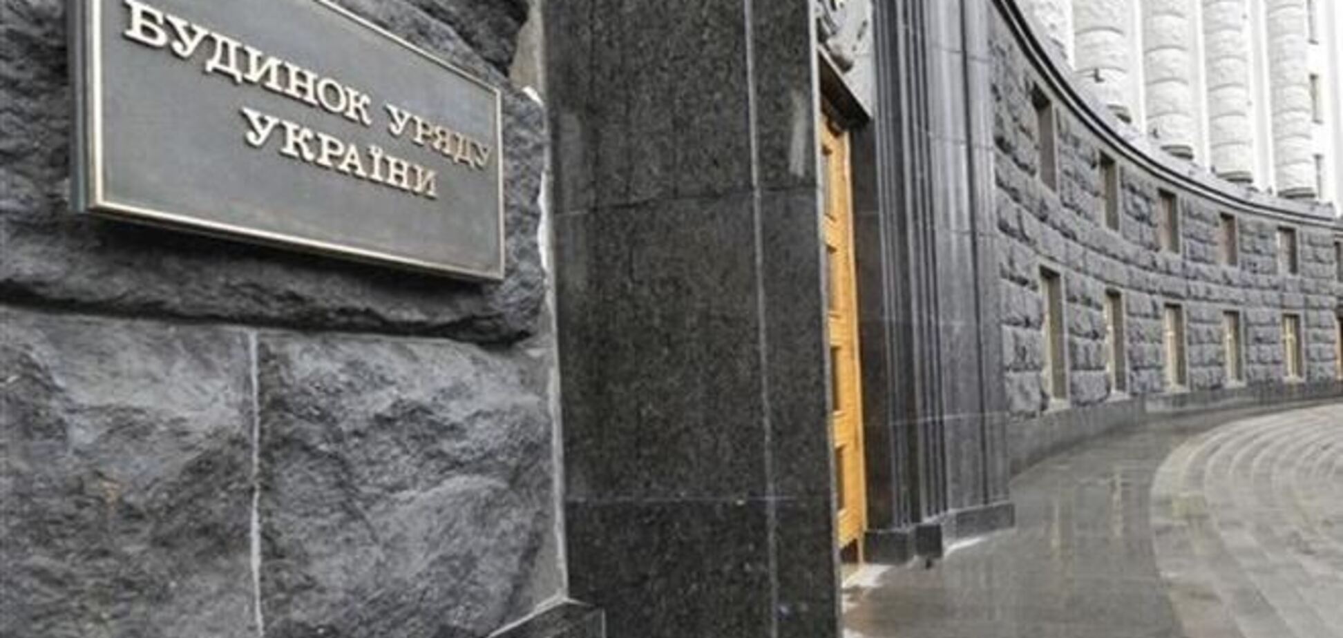 Кабмін проведе засідання у вівторок