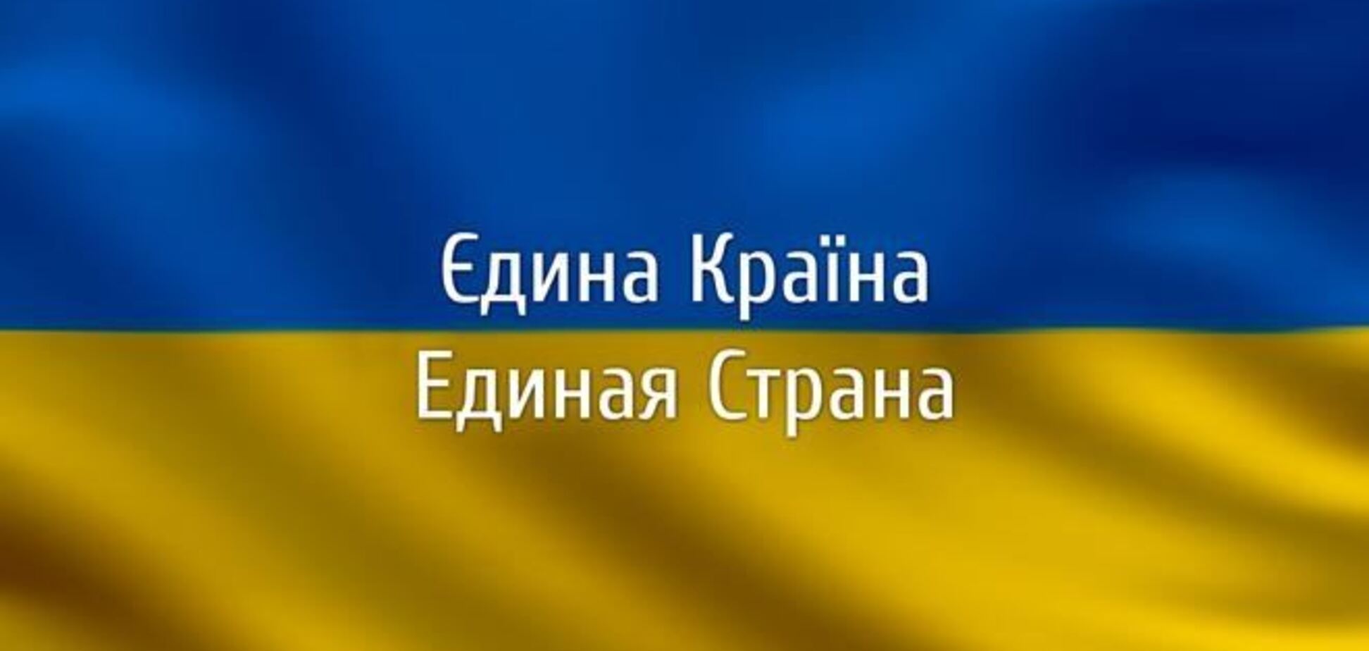 В Украине нет предпосылок для федерализации – Турчинов 
