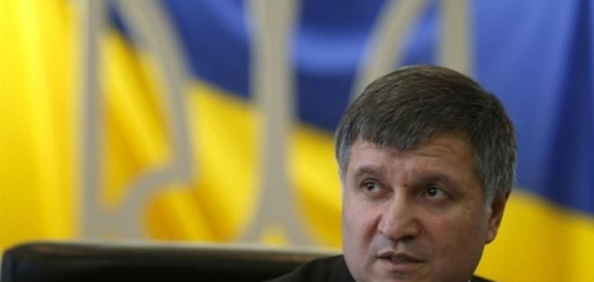 Аваков: когда речь идет о миллиардах - никто не собирается церемониться