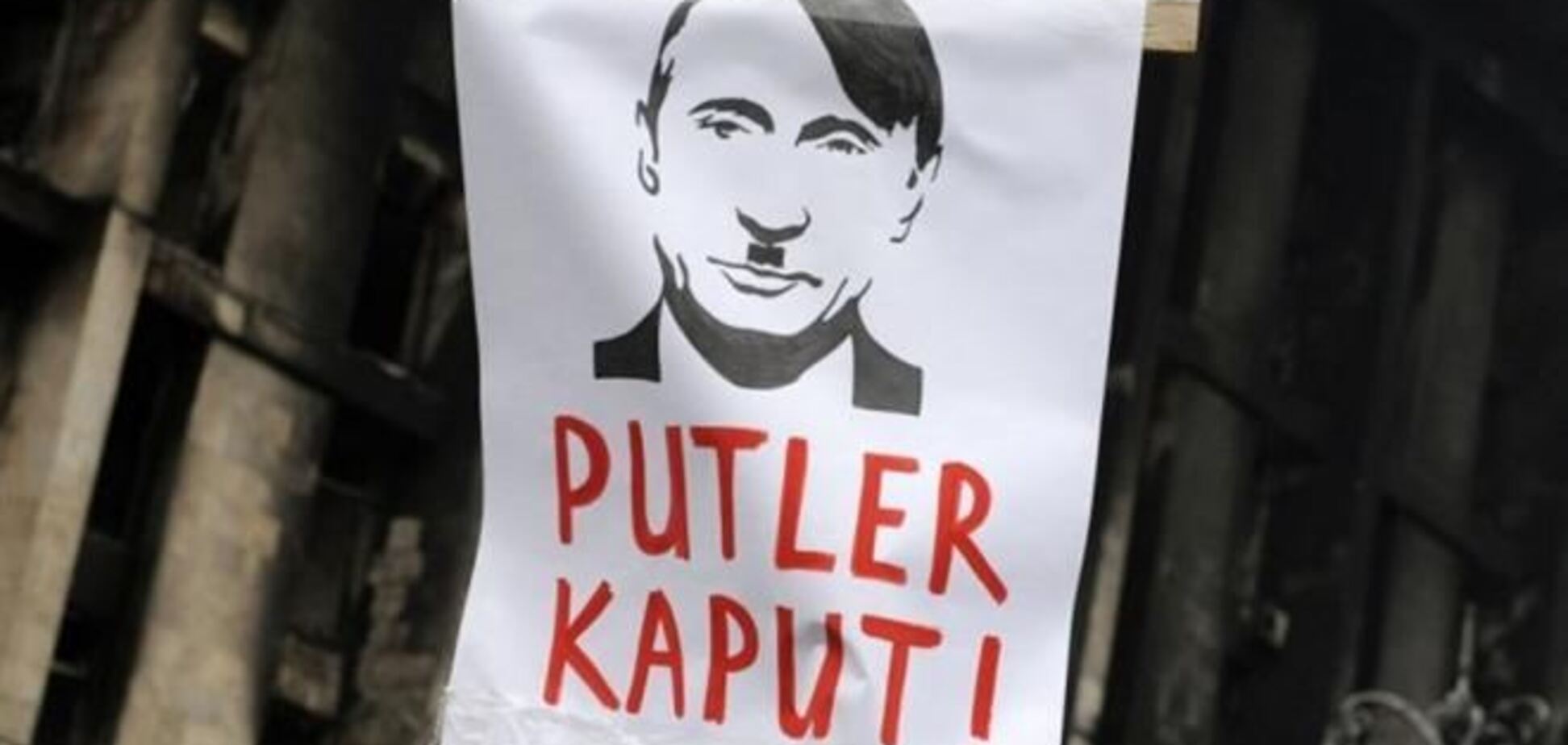 Меркель не згодна з порівнянням Путіна з Гітлером