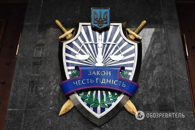 ГПУ сократит более 2 тысяч сотрудников и 8 автомобилей